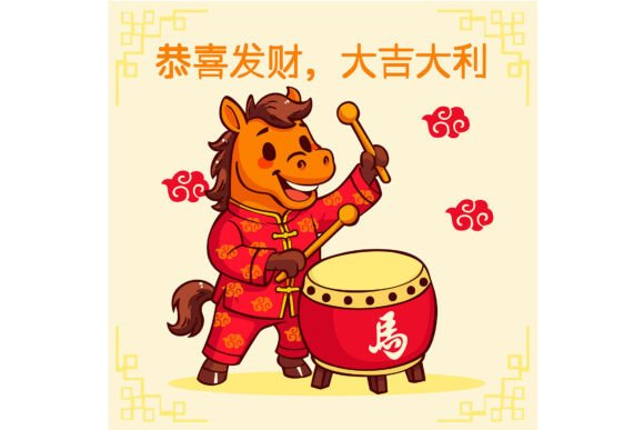 Download Cartoon of Horse Playing Drums Happily - Cartoon Collection